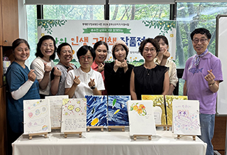 동대문구 도서관, ‘인생을 쓰고 질문을 배우다’…중장년·AI 인문학 프로그램 성료
