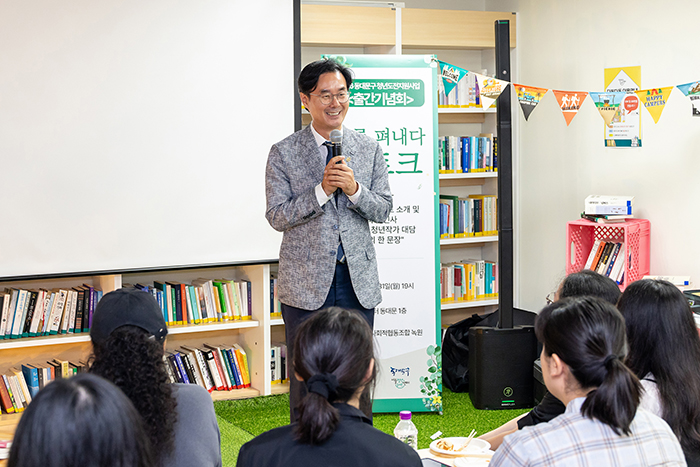 동대문구 구직청년 20명, 자신의 이야기를 책으로 펴냈다