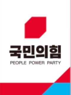 국민의힘, 사고당협 36곳 조직위원장 공모…‘동대문갑’ 또 포함