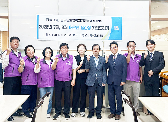 동대문구 곳곳서 ‘따뜻한 동행’…나눔·교류 활발
