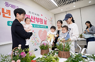 동대문구, 육아 ‘돌봄 관계망’ 넓힌다…자조모임 22개로 확대