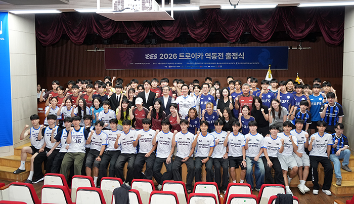 동대문 3개 대학 ‘청춘 대결’ 막 올랐다…제6회 트로이카 역동전 출정