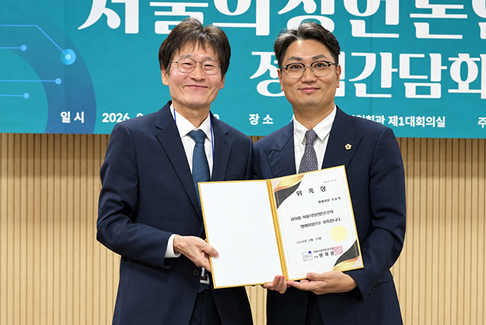 오중석 서울시의원, 서울의정언론연구회 명예회장 위촉