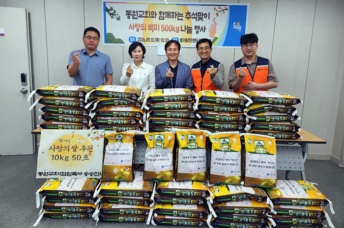 동대문 곳곳 추석 온정…아이들엔 마술쇼, 이웃엔 선물·명절음식