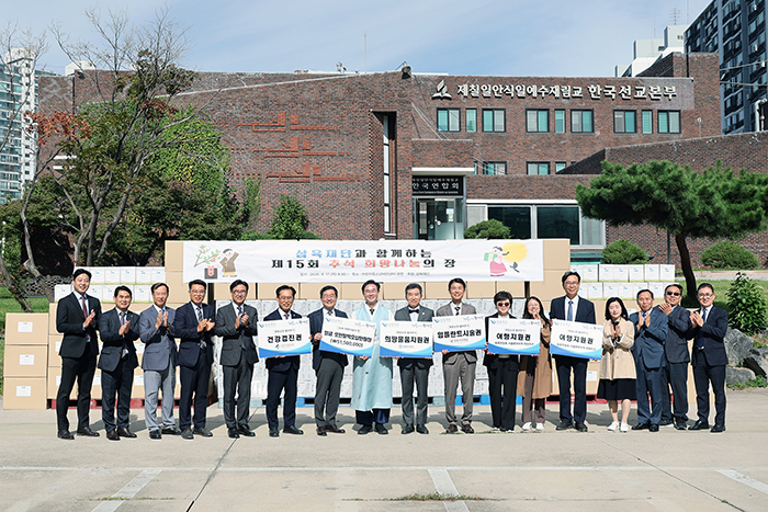 동대문구, ‘희망소원’ 들어준다…취약계층 1,350가구 추석 나눔