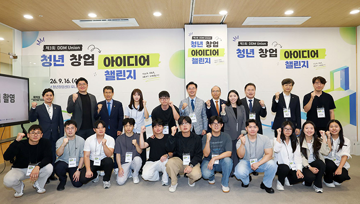 동대문구 청년 창업 도전…‘우때’ 대상·본선 10팀 후속 지원