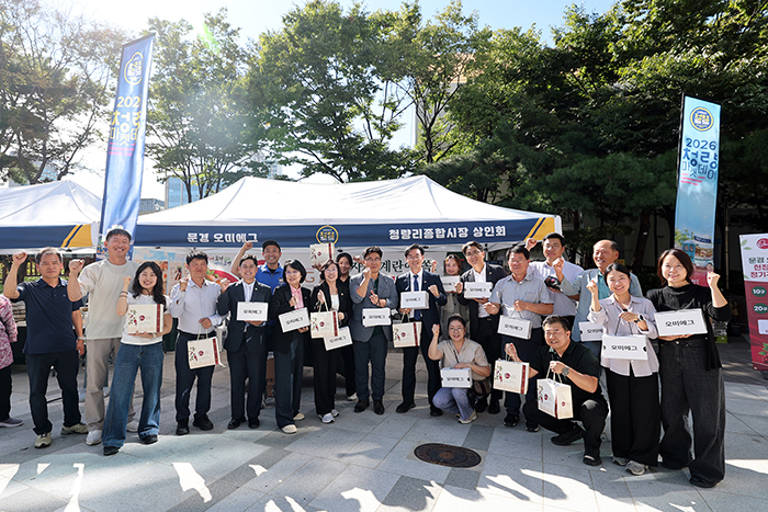 동대문구청 광장에 ‘추석선물 장터’…청량리 로컬상품 한자리에