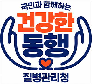 고혈압·당뇨 관리 전국 확대…지원금 최대 8만원