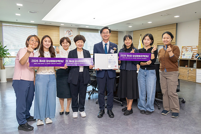 동대문구, ‘양성평등정책대상’ 보건복지부장관상