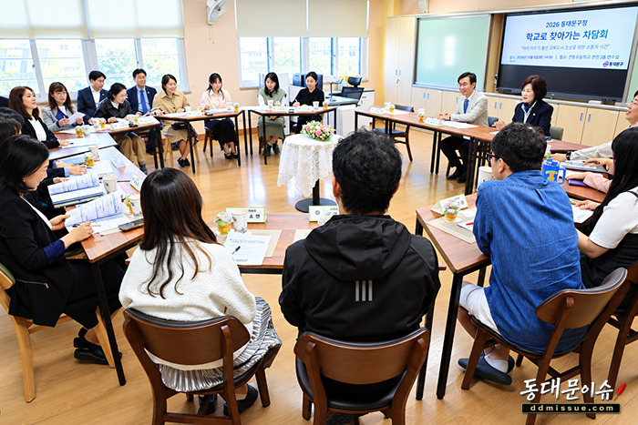 “전자칠판부터 통학안전까지”…전동초서 쏟아진 건의