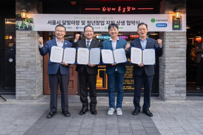 달빛야장 소상공인에 687억 특별보증