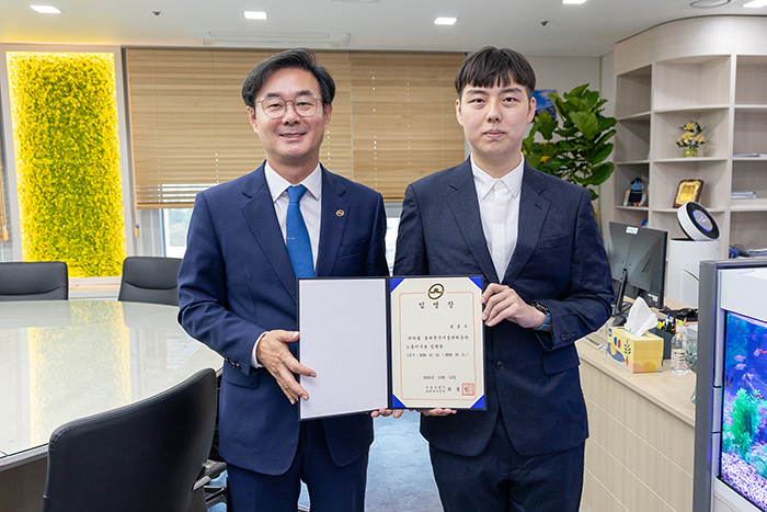 동대문구, 첫 노동이사 임명…시설관리공단 경영 참여