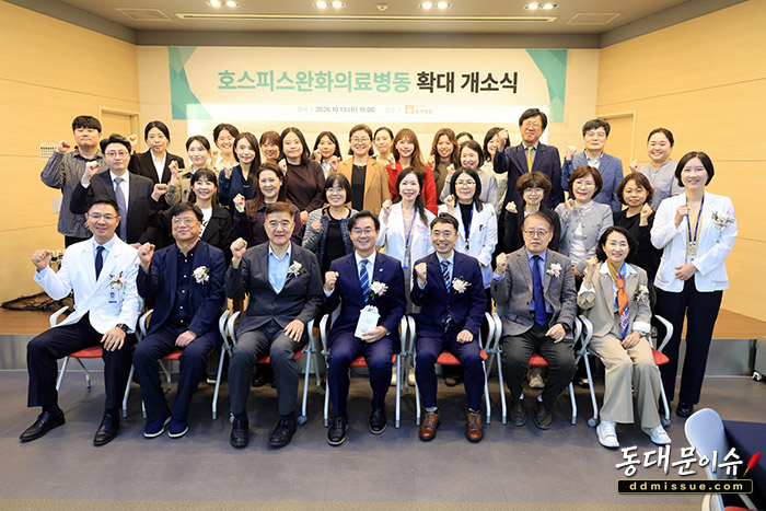 서울 동부병원, 호스피스 병상 10개 확대…입원 대기 18일 단축