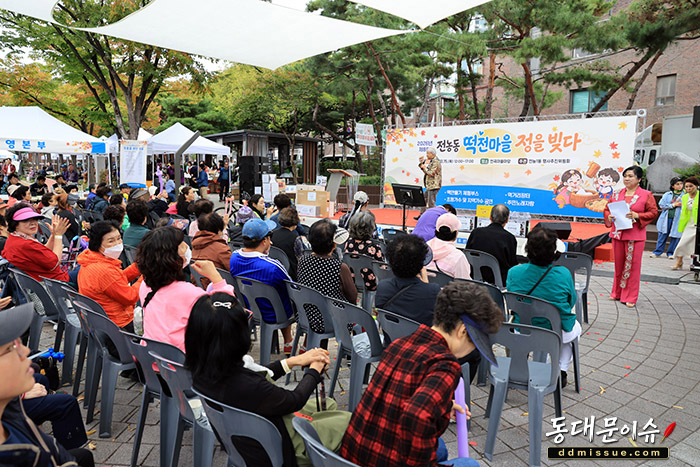 전농동 떡전마을에 정이 넘쳤다…주민축제 성황리에 개최