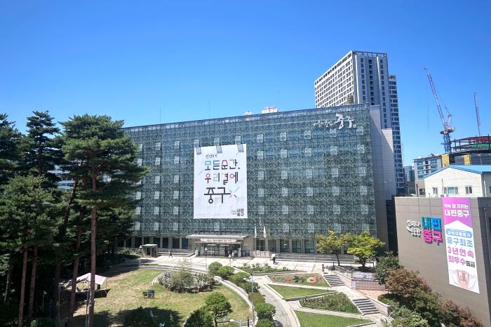 서울 중구, 서울시 특교금 41억 확보…청년주택·고지대 엘리베이터 추진