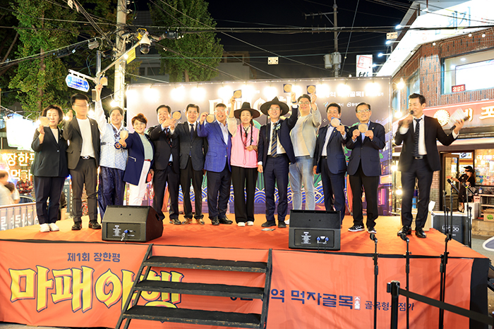 장한평역 먹자골목 '마패야행'…가을밤 달궜다