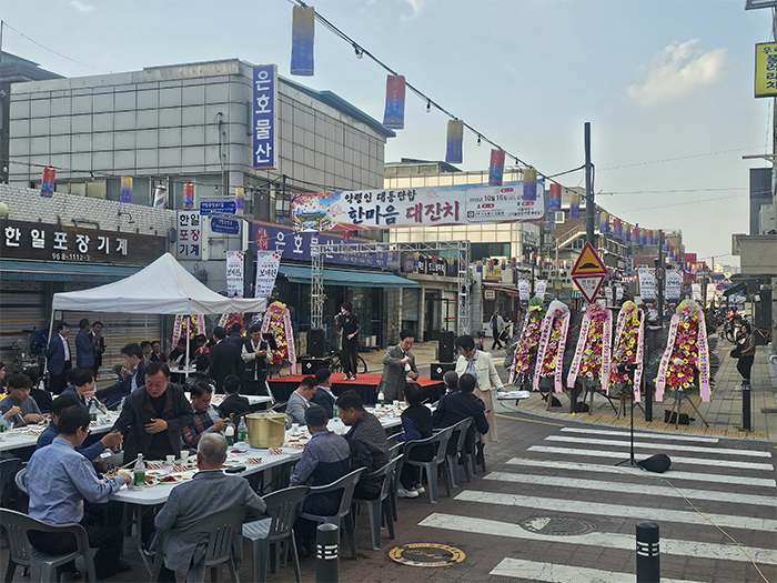 서울약령시, ‘약령인 한마당 대잔치’ 개최…상인 화합 다져