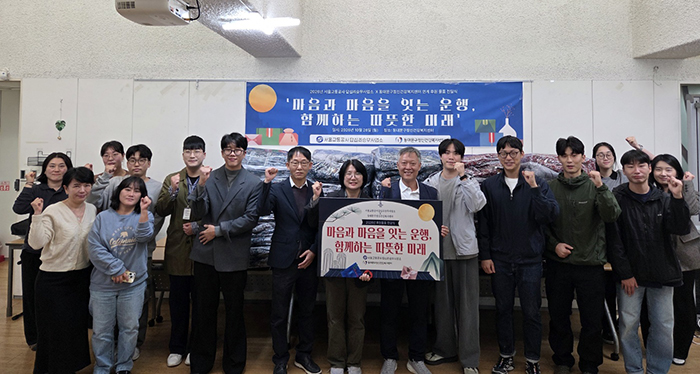 동대문구, 정신건강 취약가구에 겨울 이불…18년째 이어진 나눔