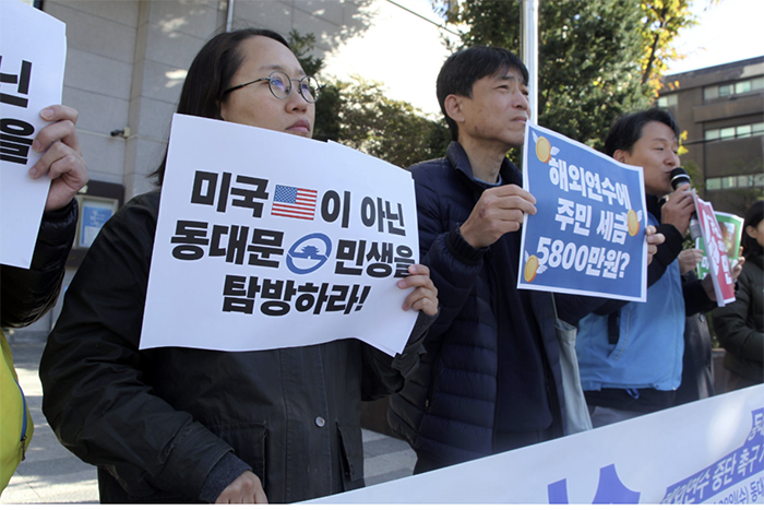 동대문구의회 미국 연수에 시민단체 반발…“5,800만 원 들여 왜 가나”