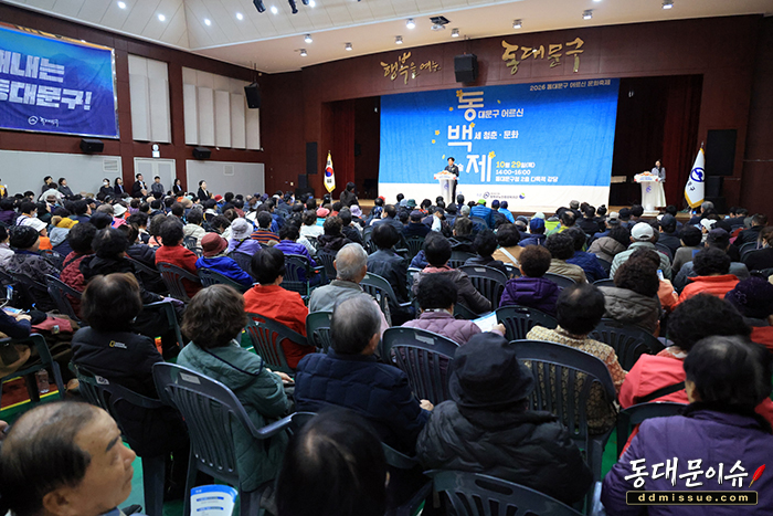 동백꽃노인종합복지관, 어르신 문화축제 ‘동백제’ 성료
